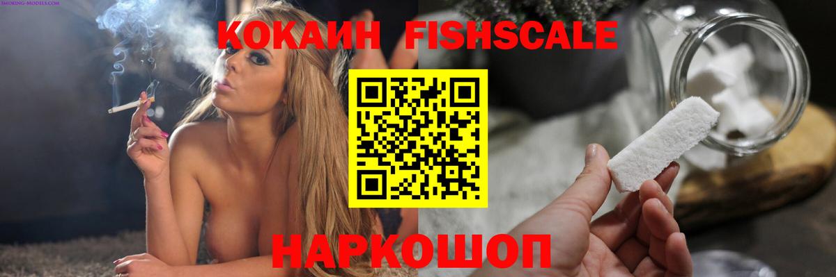 Кокаин Перу Керчь