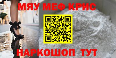 экстази Краснокаменск