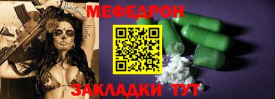 альфа пвп Краснознаменск