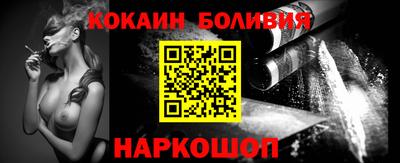 альфа пвп Краснознаменск