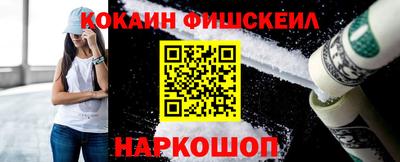 экстази Краснокаменск