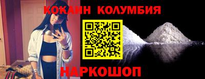 альфа пвп Краснознаменск