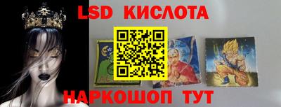 экстази Краснокаменск