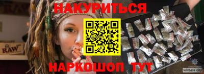 кристаллы Кумертау