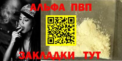 дурь Кулебаки