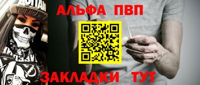 кристаллы Кумертау