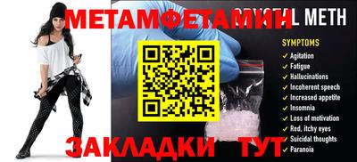 гидропоника Кунгур