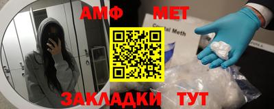 альфа пвп Краснознаменск