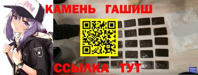 экстази Краснокаменск