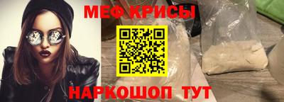 экстази Краснокаменск