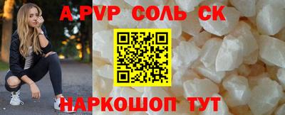 экстази Краснокаменск