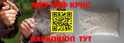 альфа пвп Краснознаменск