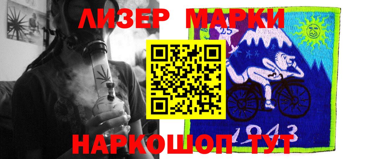 ЛСД экстази  МЕГА зеркало  Керчь  Лсд 25 экстази ecstasy  Вход с VPN 