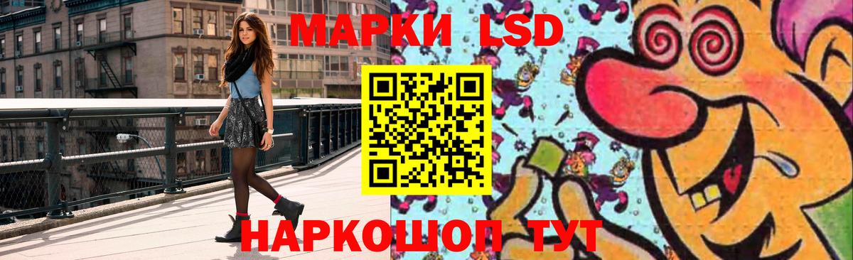 LSD-25 экстази ecstasy Керчь