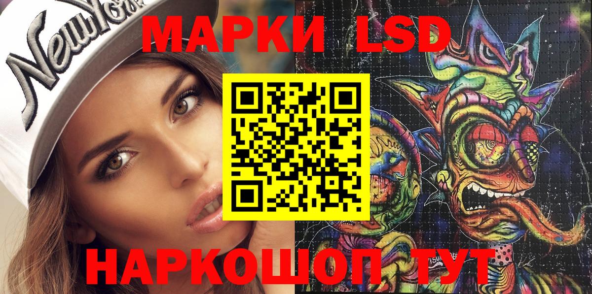 Керчь  Марки NBOMe  Марки N-bome 1,8мг  Вход с VPN  цена   Марки N-bome 1,8мг 