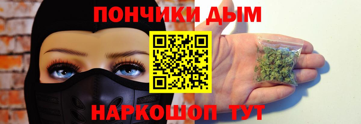 Канабис сатива Керчь